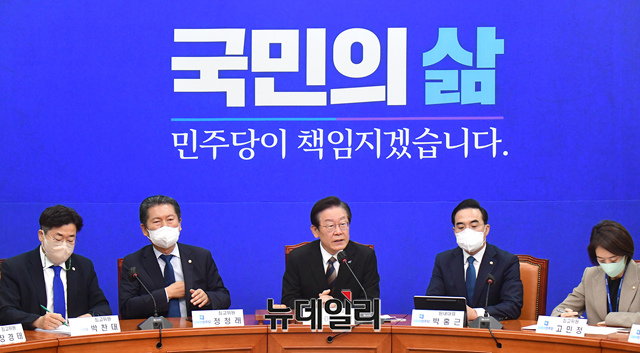 ▲ 이재명 더불어민주당 대표가 지난 14일 오전 국회에서 열린 최고위원회의에서 모두발언을 하고 있다.ⓒ이종현 기자