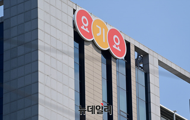 ▲ 요기요. ⓒ뉴데일리DB