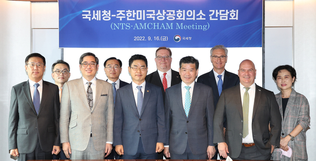 ▲ 김창기 국세청장과 주한미국상공회의소 대표단이 기념촬영을 하고 있다. ⓒ국세청