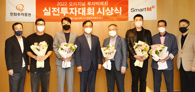 ▲ ⓒ한화투자증권