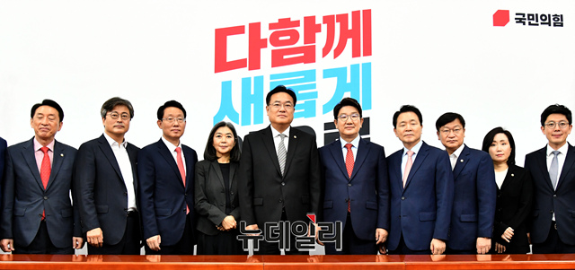▲ 정진석 국민의힘 비대위원장 및 참석자들이 지난 14일 국회에서 열린 주요당직자 임명장 수여식 및 제1차 비상대책위원 회의에 참석해 기념촬영을 하고 있다.ⓒ이종현 기자
