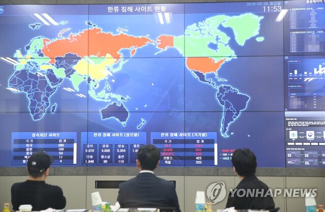 ▲ 지난 2019년 5월 28일 서울 마포구 상암동 한국저작권보호원에서 '저작권 정책 현장 간담회'가 열리고 있다. ⓒ연합뉴스