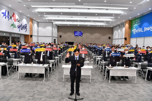 ▲ 워크숍에서는 내년 3월 18일 실시되는 제3회 동시 조합장선거를 앞두고 깨끗하고 공정한 선거문화 정착을 위해 결의문을 채택했다.ⓒ경북농협