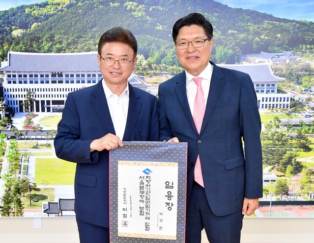 ▲ 박상현(55) 대경대학교 경찰행정학과 교수(오른쪽)가 경북도 서울본부장에 임용됐다.ⓒ경북도