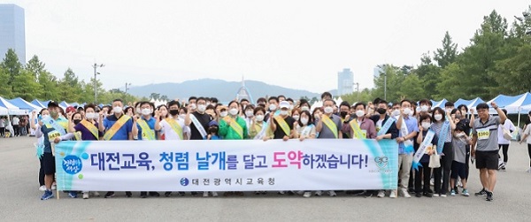 ▲ 대전시교육청이 18일 대전 엑스포 시민광장에서 제18회 3대 하천 마라톤대회에 참가한 시민과 교육청 직원 170여 명이 청렴 캠페인을 벌였다.ⓒ대전시교육청