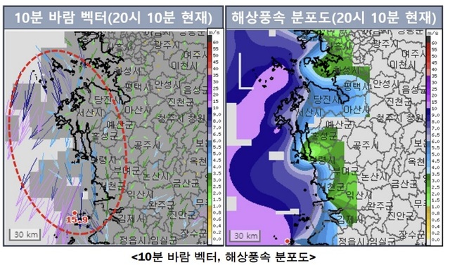 ▲ 10분 바람 벡터, 해상풍속 분포도.ⓒ기상청