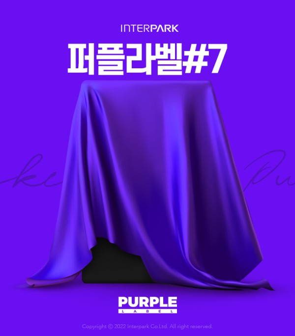 ▲ 인터파크가 중·소극장 공연 활성화 위한 '퍼플라벨 기획전'을 진행한다.ⓒ인터파크