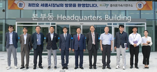 ▲ 최민호 세종시장(가운데)이 지난 16일 대전 국제과학비즈니스벨트에 있는 ‘중이온가속기 연구소’를 방문해 연구원들과 함께 기념촬영을 하고 있다.ⓒ세종시