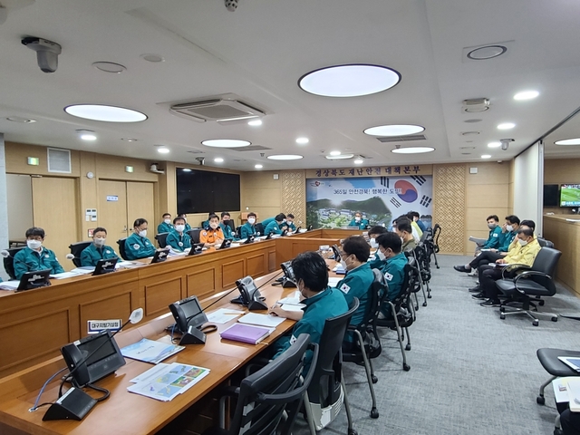 ▲ 경북도는 18일 저녁 도청에서 제14호 태풍‘난마돌(NANMADOL)’이 매우 강한 태풍으로 발달해 이동함에 따라 도청 실국, 시군, 유관기관 합동으로 관계기관 대책회의를 가졌다.ⓒ경북도