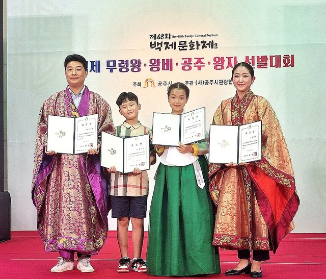 ▲ 내달 1일 개막하는 제68회 백제문화제의 무령왕에 최승인(49· 대전) 씨가 선발됐다.ⓒ공주시