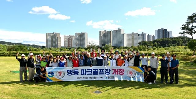 ▲ 음성군이 19일 조병옥 음성군수, 안해성 음성군의회 의장, 음성골프협회 회원 등 30여명이 참석한 가운데 맹동 파크골프장을 개장했다.ⓒ음성군