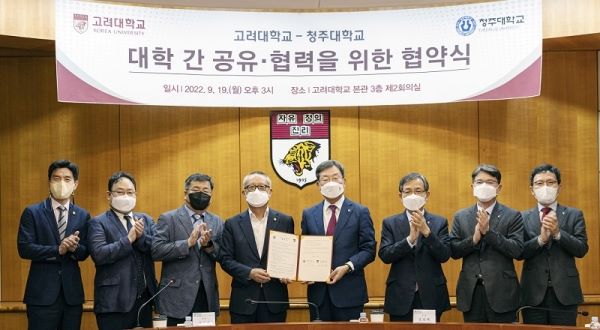▲ 청주대학교와 고려대학교가 19일 오후 대학 경쟁력 강화와 동반 성장하는 교육모델 확산을 위해 업무협약을 가졌다. 차천수 청주대 총장(왼쪽 네번째)과 정진택 고려대 총장(왼쪽 다섯 번째)을 비롯한 양 대학 관계자들이 협약서에 서명한 후 기념촬영을 하고 있다.ⓒ청주대