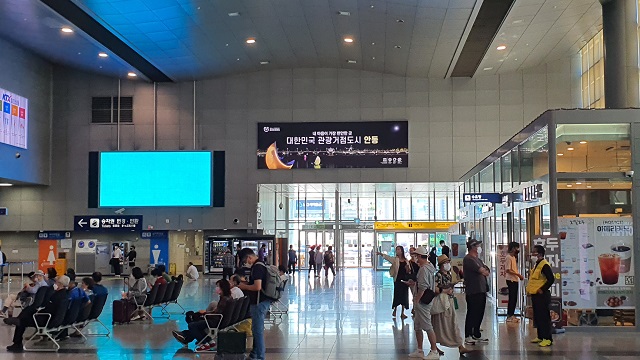 ▲ KTX 청량리역에 설치된 안동 관광거점도시 선정 광고.ⓒ경북관광공사