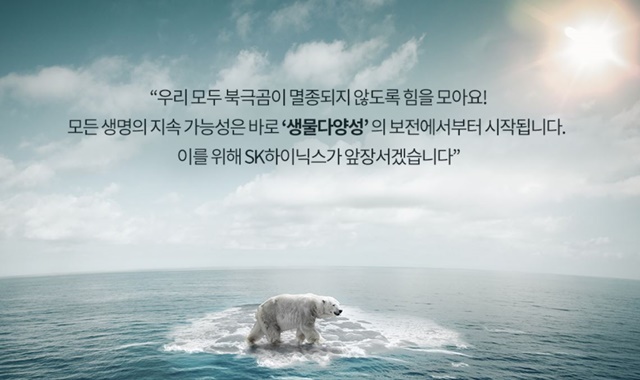 ▲ ⓒSK하이닉스