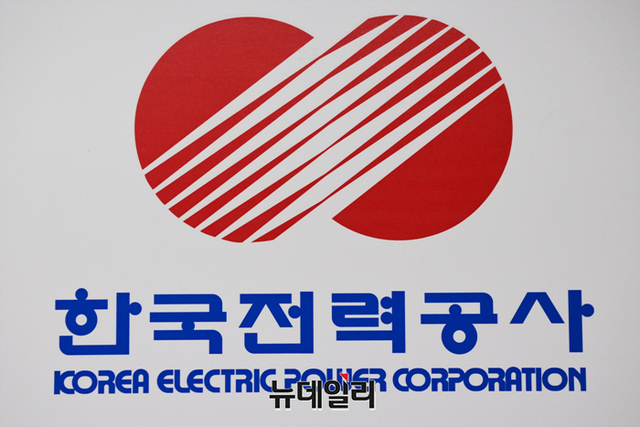 ▲ 한국전력공사 ⓒ강민석 기자