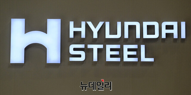 ▲ 현대제철이 파업할 경우 국내 철강대란이 현실화할 것이라는 우려도 나온다 ⓒ뉴데일리DB