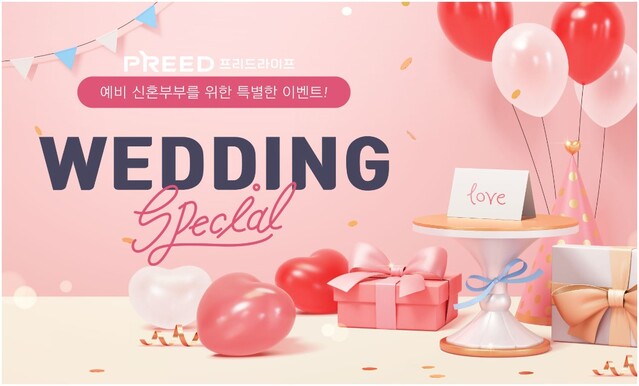 ▲ ⓒ프리드라이프