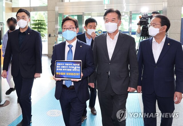 ▲ 더불어민주당 '윤석열 정권 정치탄압 대책위원회' 박범계 위원장과 의원들이 20일 오전 경기도 수원시 경기남부경찰청을 항의 방문하고 있다ⓒ연합뉴스