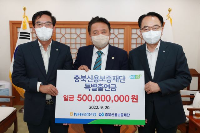 ▲ 충북도와 충북신용보증재단, NH농협은행 충북영업본부가 20일 도청에서 도내 소기업·소상공인 금융지원을 위한 업무협약을 가졌다. (왼쪽부터) 서덕문 NH농협은행 충북영업본부장, 김영환 충북도지사, 김교선 충북신용보증재단 이사장.ⓒ충북도