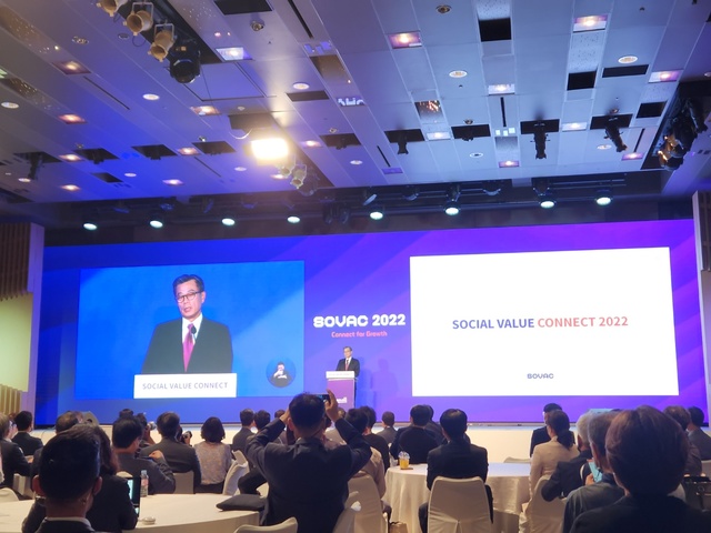 ▲ 조대식 SK수펙스추구협의회 의장 겸 SOVAC 조직위원장은 서울 광진구 그랜드워커힐 호텔에서 열린 국내 최대의 민간 사회적 가치 플랫폼 '소셜벨류커넥트(이하 SOVAC)'에서 개회사를 하고 있다. ⓒ이현욱 기자