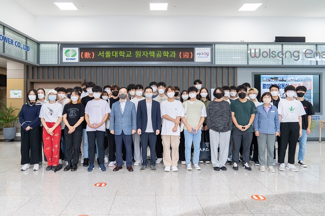 ▲ 월성본부는 지난 16일 서울대학교 원자핵공학과 학생 및 교수 일행 80여명을 대상으로 초청 현장견학을 시행했다.ⓒ월성본부