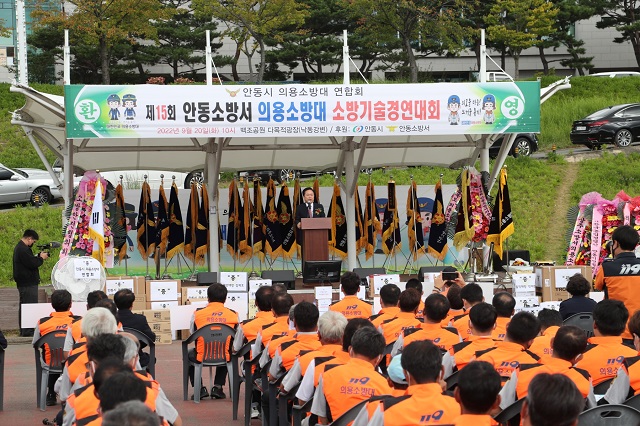 ▲ 권기창 시장은 20일 백조공원 다목적광장에서 열린 제15회 안동소방서 의용소방대 소방기술경연대회에 참석해 소방대원들의 노고에 감사의 인사를 건넸다.ⓒ안동시