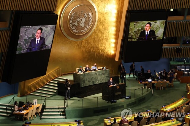 ▲ 윤석열 대통령이 20일(현지시간) 미국 뉴욕 유엔 총회장에서 기조연설을 하고 있다.ⓒ연합뉴스
