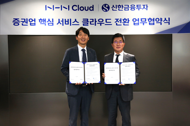 ▲ 신한금융투자 이영창 대표이사(오른쪽)와 NHN Cloud 김동훈 공동대표(왼쪽)가 업무협약 체결을 기념해 사진 촬영을 하고 있다. ⓒ신한금융투자