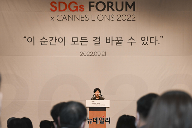 ▲ 한화진 환경부 장관이 21일 '제4회 SDGs FORUM 2022 x Cannes Lions'에서 윤석열 대통령의 축사를 대독하고 있다. ⓒ뉴데일리