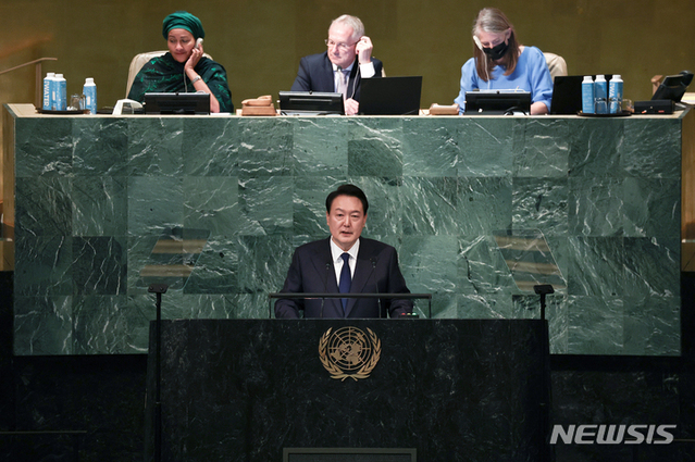 ▲ 윤석열 대통령이 20일(현지시간) 뉴욕 유엔 총회장에서 기조연설을 하고 있다. ⓒ뉴시스