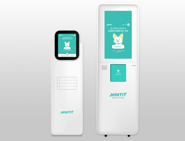 ▲ 민팃ATM(오른쪽)과 민팃ATM 미니.ⓒSK네트웍스