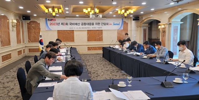 ▲ 경상북도는 20일 서울 켄싱턴 호텔에서 지역 국회의원 예산전문 보좌진과 환경산림분야 국비대책 회의를 개최했다.ⓒ경북도