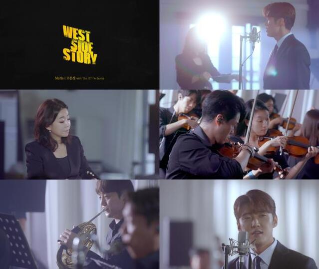 ▲ 뮤지컬 '웨스트 사이드 스토리'의 '마리아' 뮤직비디오 캡처 이미지.ⓒ쇼노트