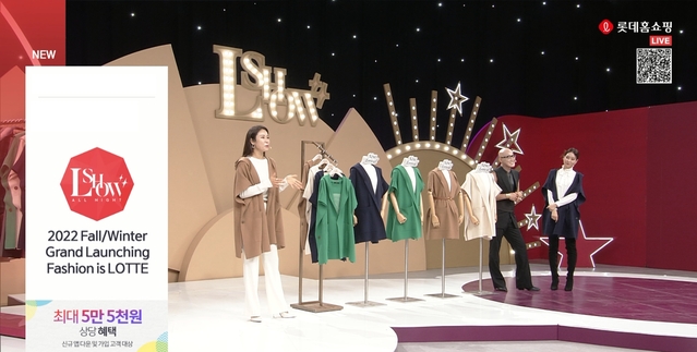 ▲ ⓒ롯데홈쇼핑