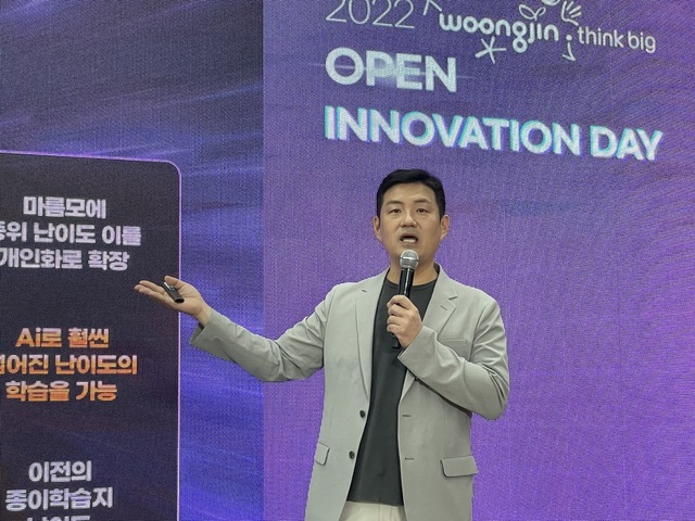 ▲ 이재진 웅진씽크빅 대표가 22일 파주출판단지 본사 사옥에서 열린 ‘2022 웅진씽크빅 오픈 이노베이션 데이’ 행사에서 발표하는 모습.ⓒ이가영 기자