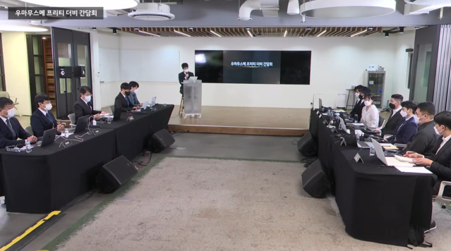 ▲ ⓒ카카오게임즈 유튜브 채널