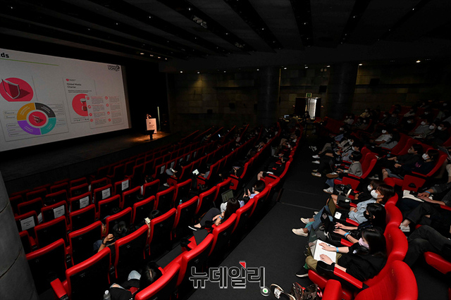 ▲ 22일 열린 '칸 라이언즈 X 서울 2022'에서 관람객들이 한창희 딜로이트 안진회계법인 이사의 발표를 듣고 있다. ⓒ강민석 기자