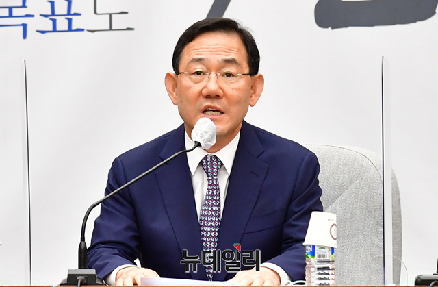 ▲ 주호영 국민의힘 원내대표가 지난 20일 오전 국회에서 열린 원내대책회의에서 모두발언을 하고 있다. ⓒ이종현 기자