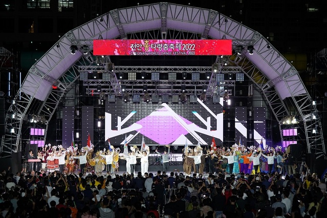 ▲ 충남 천안시‘천안흥타령춤축제 2022’개막식 행사.ⓒ천안시