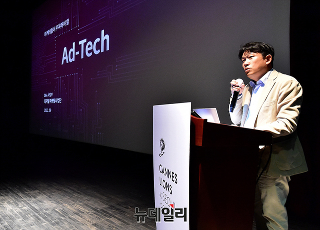 마케터들이 주목해야 할 애드테크(Ad-Tech)를 주제로 강연하고 있는 김범용 LG CNS 디지털마케팅사업단장