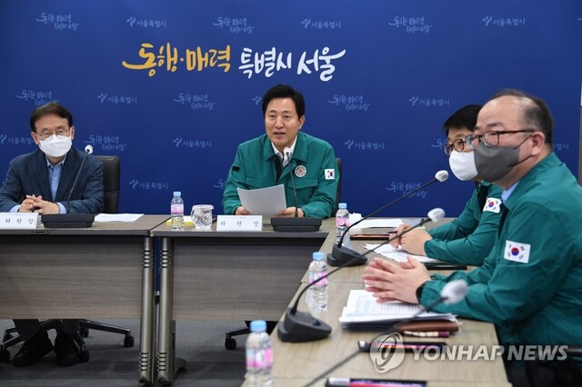 ▲ 22일 오전 서울시청 6층 영상회의실에서 개최된 제3차 '서울안전자문회의'에서 오세훈 서울시장(왼쪽 두 번째)이 발언하고 있다. ⓒ연합뉴스