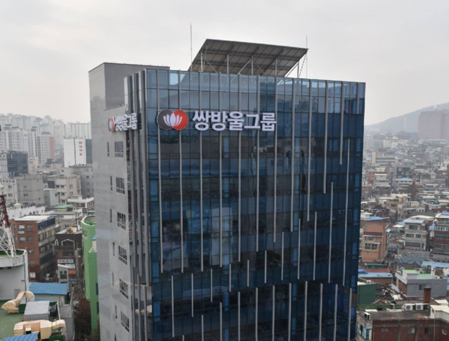 ▲ 쌍방울그룹 사옥 전경.ⓒ쌍방울
