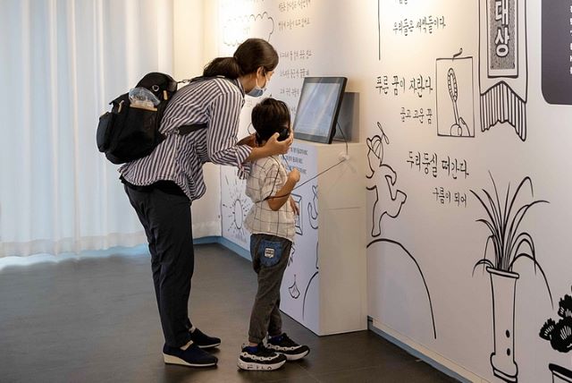 ▲ 독서왕김득신문학관·국립한글박물관 특별기획전.ⓒ증평군