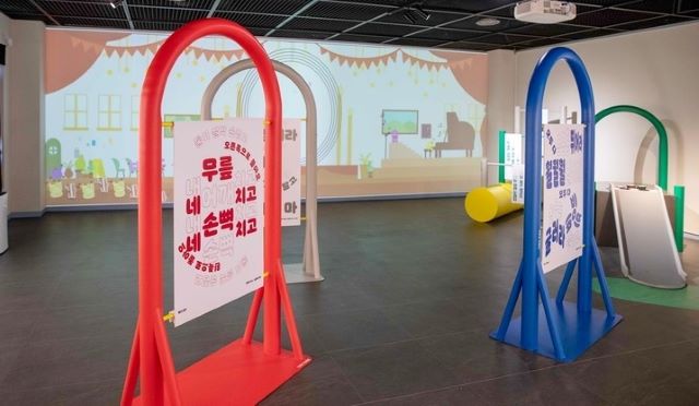 ▲ 독서왕김득신문학관·국립한글박물관 특별기획전.ⓒ증평군