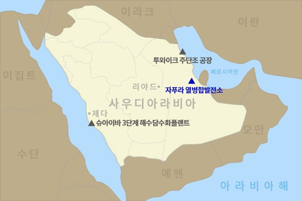▲ 자푸라 열병합발전소 위치. ⓒ두산에너빌리티
