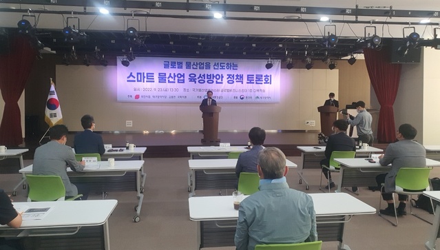 ▲ 국민의힘 대구시당(위원장 김용판)은 23일 국가물산업클러스터 글로벌비즈니스센터에서 정책토론회를 가졌다.ⓒ국민의힘 대구시당