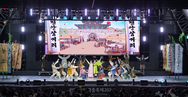 ▲ 천안흥타령춤축제 기획공연 뮤지컬 능소.ⓒ천안시