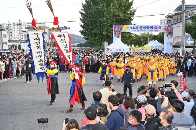 ▲ 음성춤바축제 하일라이트인 길놀이 퍼레이드.ⓒ음성군
