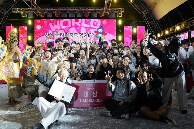 ▲ 25일 폐막한‘천안흥타령춤축제 2022’에서 전국춤경연대회 일반부 영예의 대상을 받은 ‘WSD 21’. ⓒ천안시
