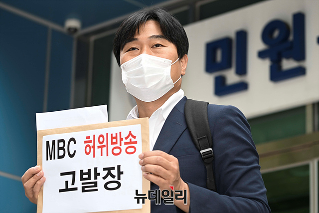 ▲ 이종배 서울시의회 시의원이 26일 오전 서울 오전 종로구 서울경찰청으로 윤석열 대통령의 미국 순방 중 비속어 발언 왜곡 사건과 관련해 박성재 MBC 사장과 관계자들을 허위사실 유포에 의한 명예훼손 및 업무방해 혐의로 고발하며 입장을 밝히고 있다. 

이 의원은 